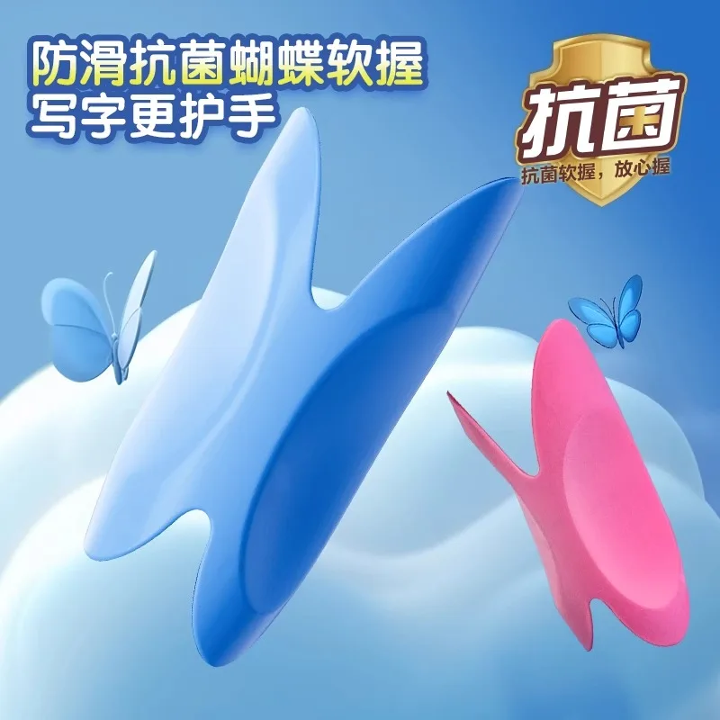 Wkład do ołówka automatycznego M&G 0.9mm, uchwyt w kształcie motyla wspomagający prawidłowe chwytanie, do rysowania, pisania, szkicowania, wysuwany.