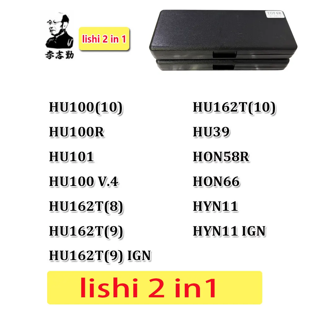 

Инструмент Lishi 2 в 1 HU100 (10) HU100R HU101 HU162T(8) HU162T(9) HU162T(10) HU39 HON58R HON66 HYN11 слесарный инструмент для автомобильного ключа