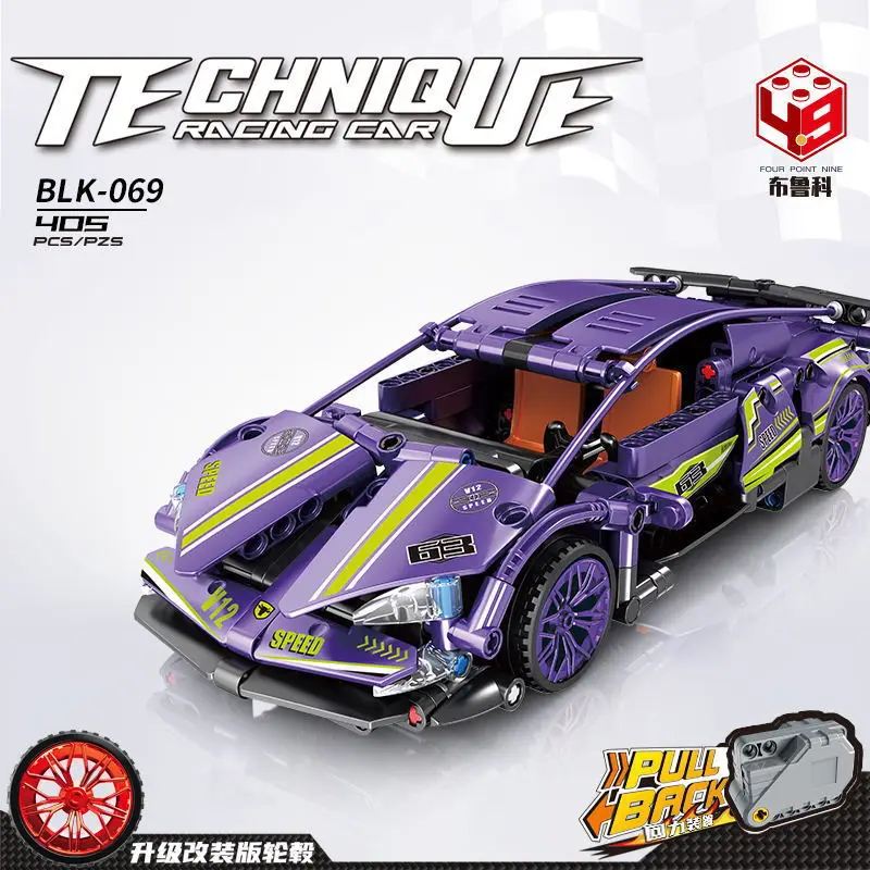 Lamborghini 1:18 sports car for boys with high difficulty puzzle assembly, racing simulation model, toy car gift