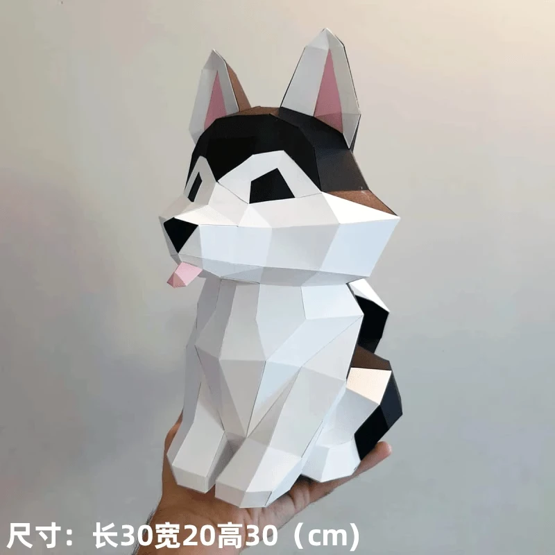 

30 см 3D бумажная модель хаски, сделай сам, домашний декор, украшение для комнаты, украшение для стола, ручная работа, низкая поли-головоломка оригами, креативная развивающая игрушка