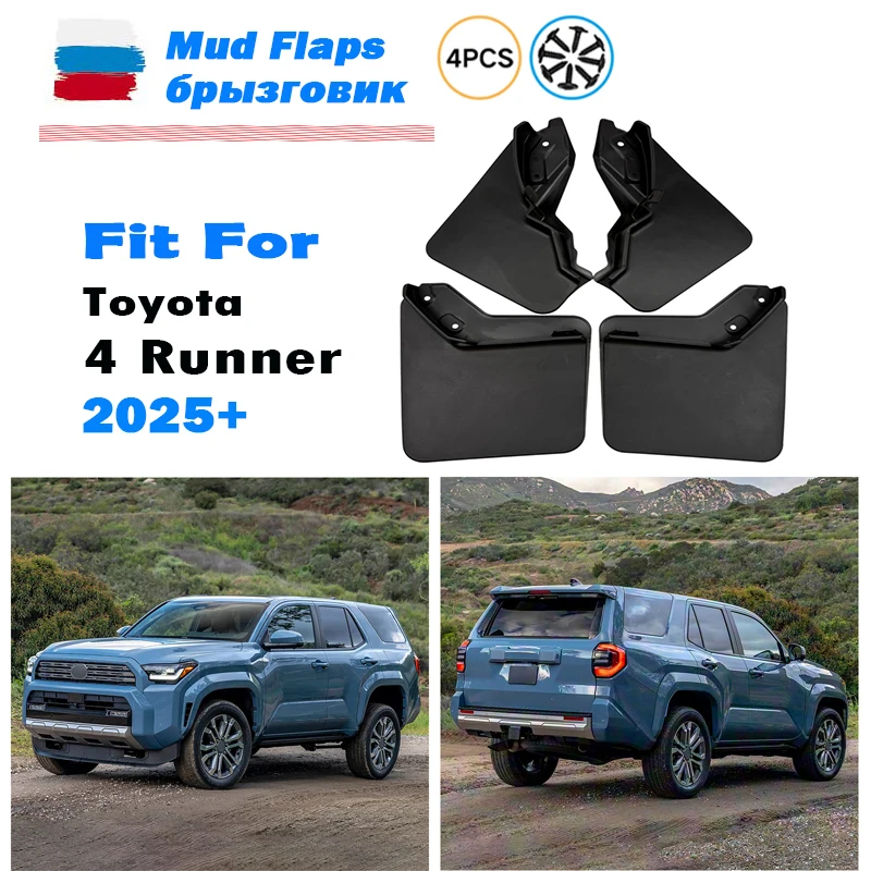 For Toyota 4Runner 4 Runner Mudguard Fender Mud Flaps Guards Splash Mudflaps Car Accessories Front Rear 4pcs 2025 2026 2027+