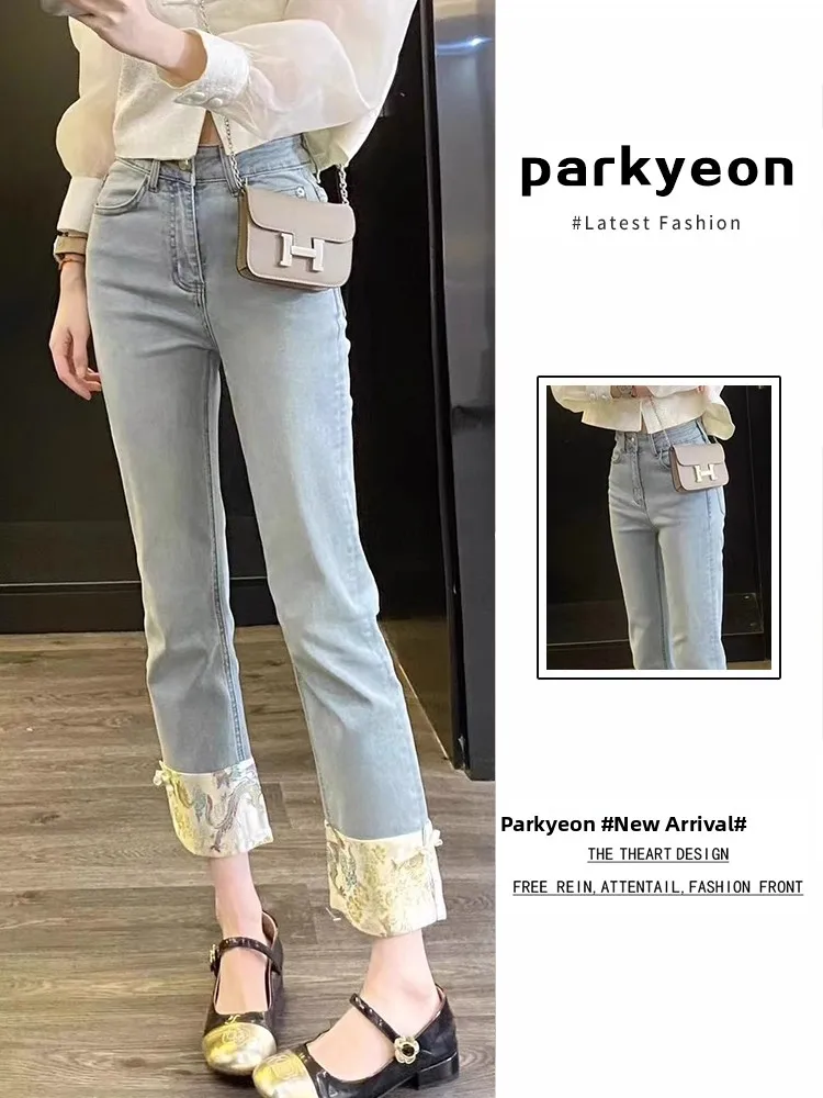 

High Waist Slim Fit Distressed Denim Jeans Women's Spring New Style Elastic Splicing Casual Nine Tube Pants