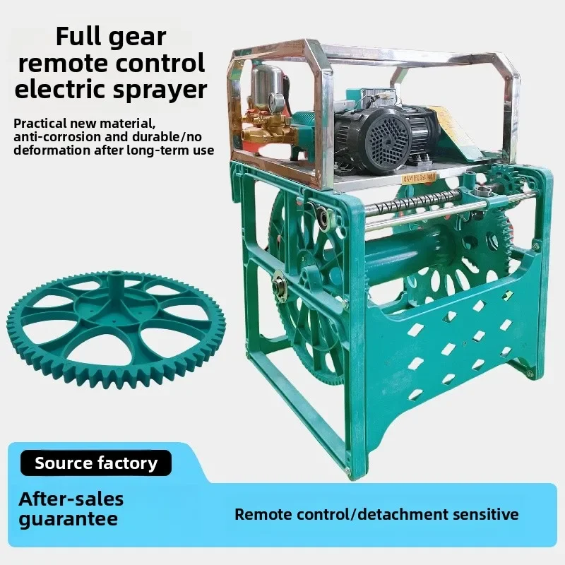 TQH 48V60V remote control rewinding tube fruit tree pesticide sprayer agricultural high pressure automatic induction electric