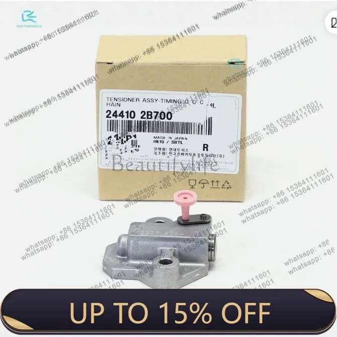 Zj.244102B000 Suitable for automobiles, engine timing chain tensioner 244102B300 high quality