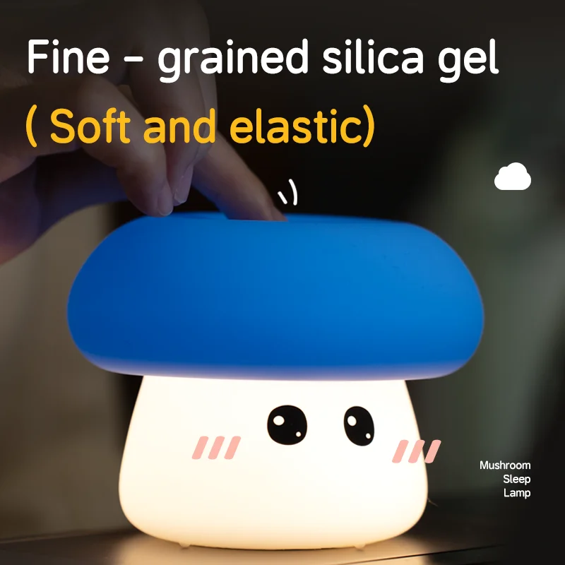 Mushroom Night Lamp, Soft Silicone Desk Lamp, Children's Room Bedside Lamp, A Great Choice for Giving Gifts, USB Charging