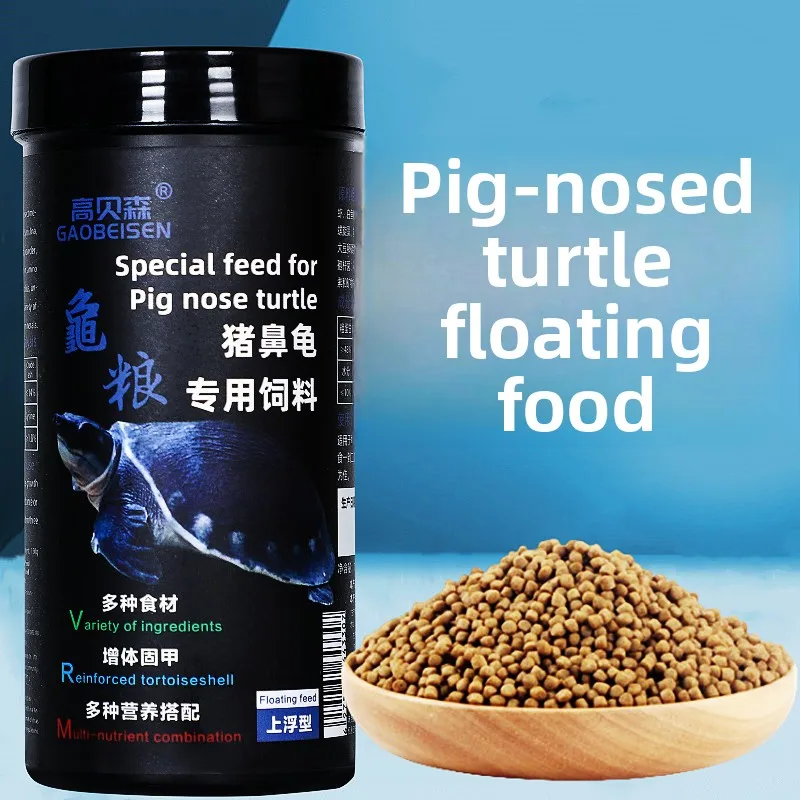 

GAOBEISEN Floating Pellets for Fly River & Sideneck Turtles | Food for Pig-Nosed, Yellow-Headed & Razorback Musk Turtles