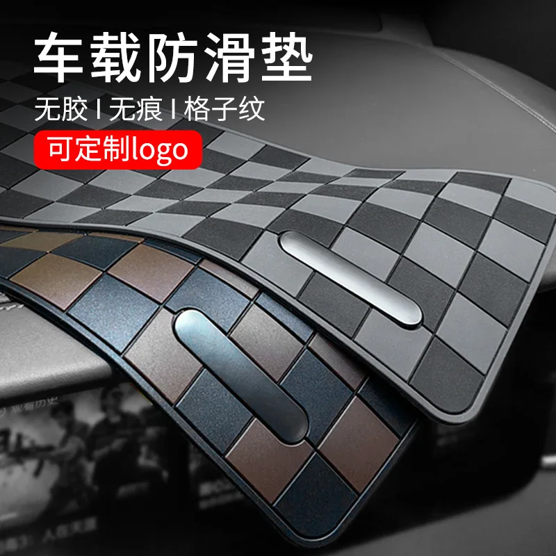 

Anti Slip Pad for Car Dashboard Large High-grade Car Storage Pad for Center Console Perfume Pad for Mobile Phone Car Gadget