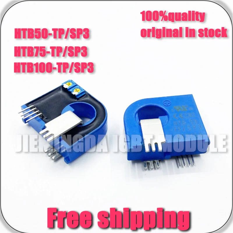 НОВЫЙ HTB50-TP/SP3 HTB75-TP/SP3 HTB100-TP/SP3 HTB50-TP-SP3 HTB75-TP-SP3 HTB100-TP-SP3 Датчик Токовый трансформатор