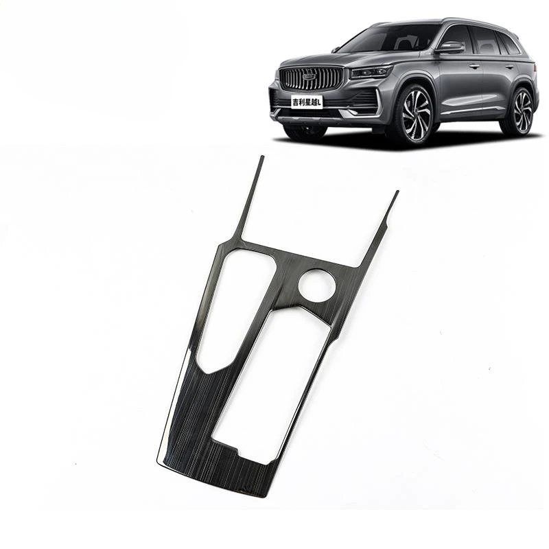 

Для Geely Xingyue L отделка панели переключения передач — декоративная рамка центральной консоли из АБС-пластика (2021-2024 модели)
