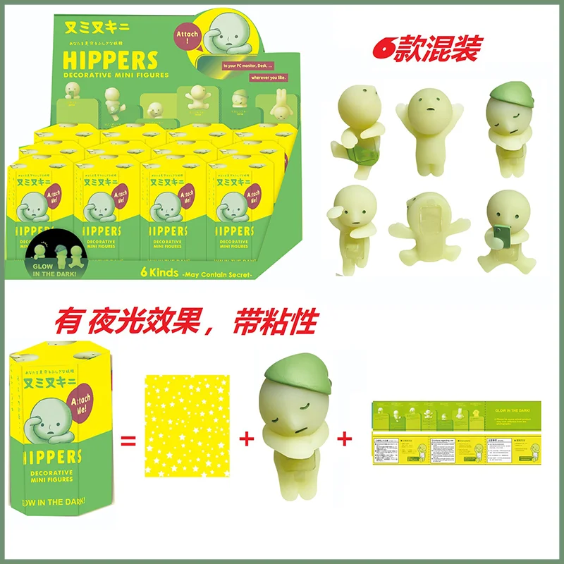 

1/12pcs anime new SMISKI series cute luminous elves car decoration desktop ornaments creative Christmas birthday gifts