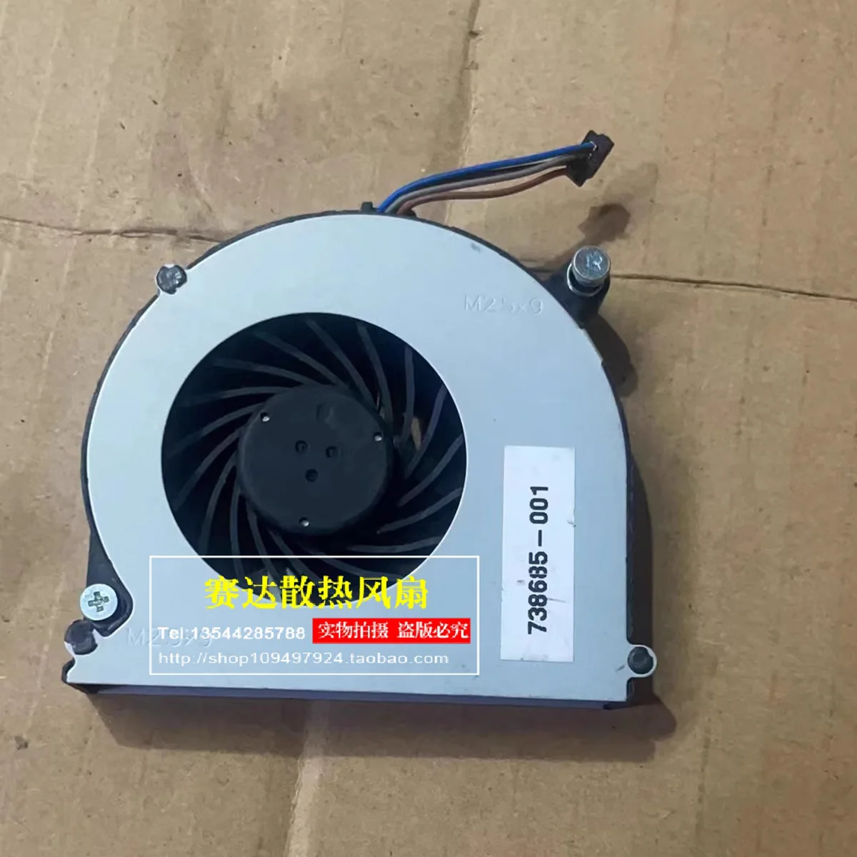 Delta KSB0805HB 737685-001 notebook cooling fan