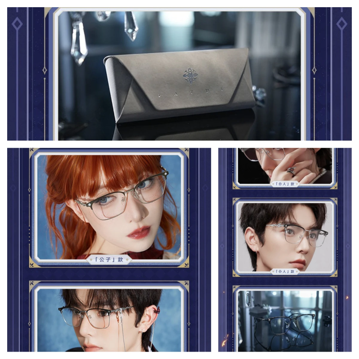 

In Stock Tartaglia Glasses Genshin Impact Original Capitano Glasses Doujin Dottore Pantalone Glasses Gift Box Cosplay Gifts