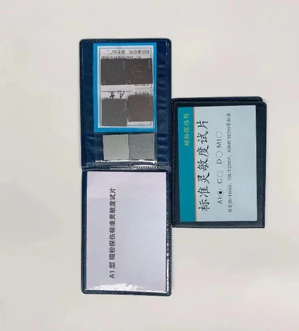 Magnetic Particle T…