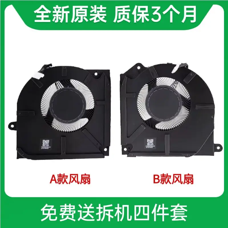 suitable-for-brand-new-originalfor-raytheon-911-zero-16-pro-2025-cooling-fan