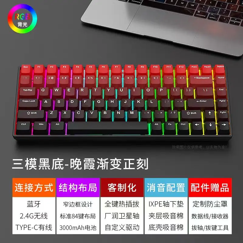 YG84 Customized Mechanical Keyboard RGB Backlit Bluetooth 2.4G Wired Hot Swap Black White With PeachV2 Milk yellow Outemu Switch