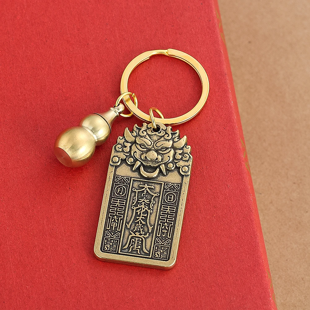 Vintage Brass Tiger Head General Tai Sui Gourd Keychain Chinese Feng Shui Exorcism Protection Amulet Keyring Lucky Jewelry Gift