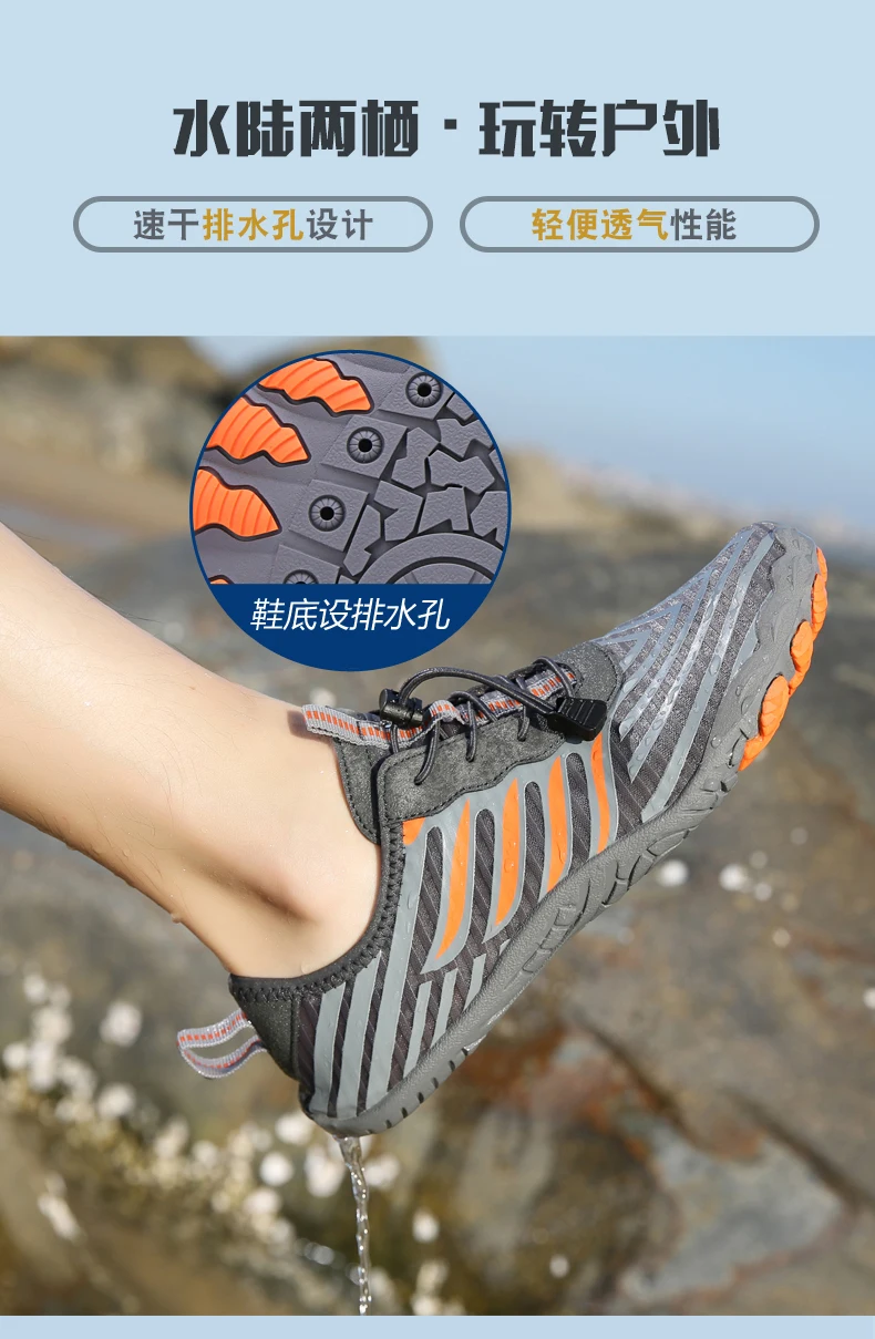 chaussures-d'eau-pour-femmes-et-hommes-chaussures-de-plage-pieds-nus-chaussures-de-sport-respirantes-baskets-de-natation-a-sechage-rapide-couleur-grise-taille-35-46