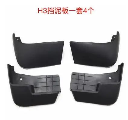 for Great Wall Haval Hover H3 2009-2013 Car Fender Mudguard Mud Flaps Guard Splash Flap Car Accessories