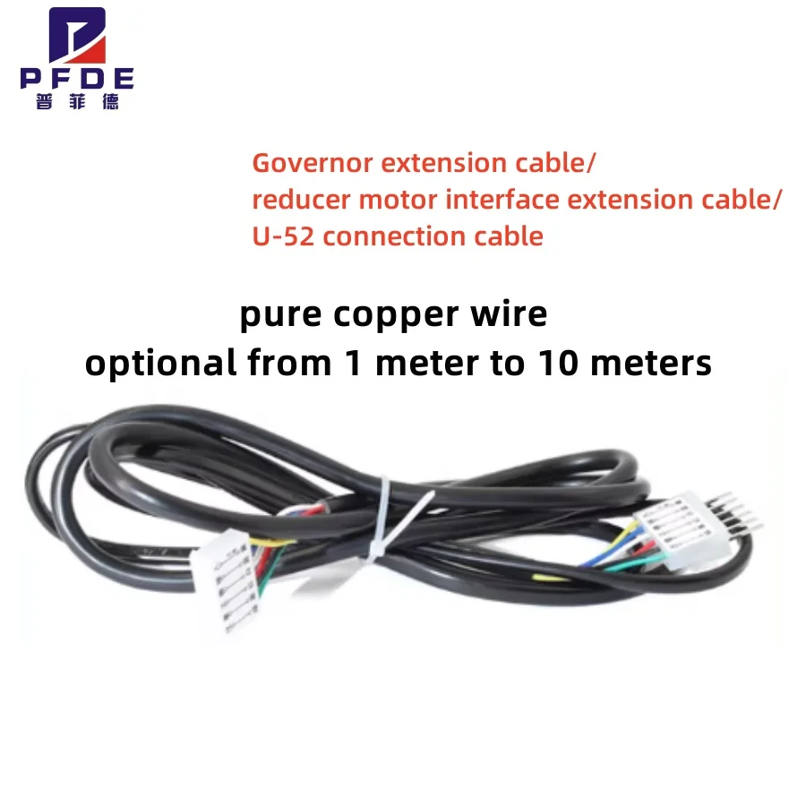 Governor extension cable/reducer motor interface extension cable/U-52 connection cable