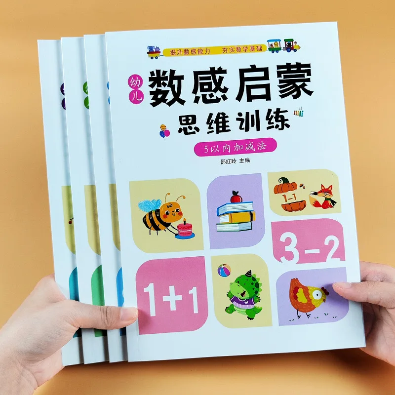 Baby's Enlightenment of Numerical Thinking Training, Transition From Early Childhood To Math Oral Calculation Problem Cards