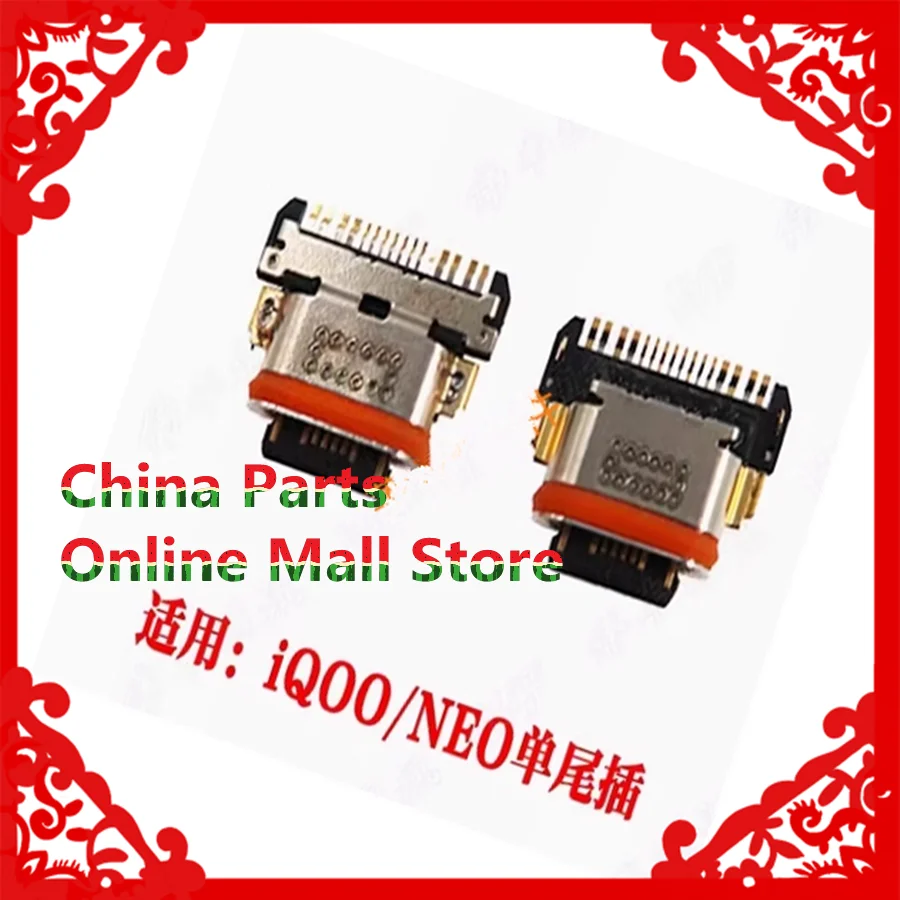 

Для VIVO iQOOPRO iQOOneo iQoo3 iQoo3pro хвостовая заглушка интерфейс зарядки