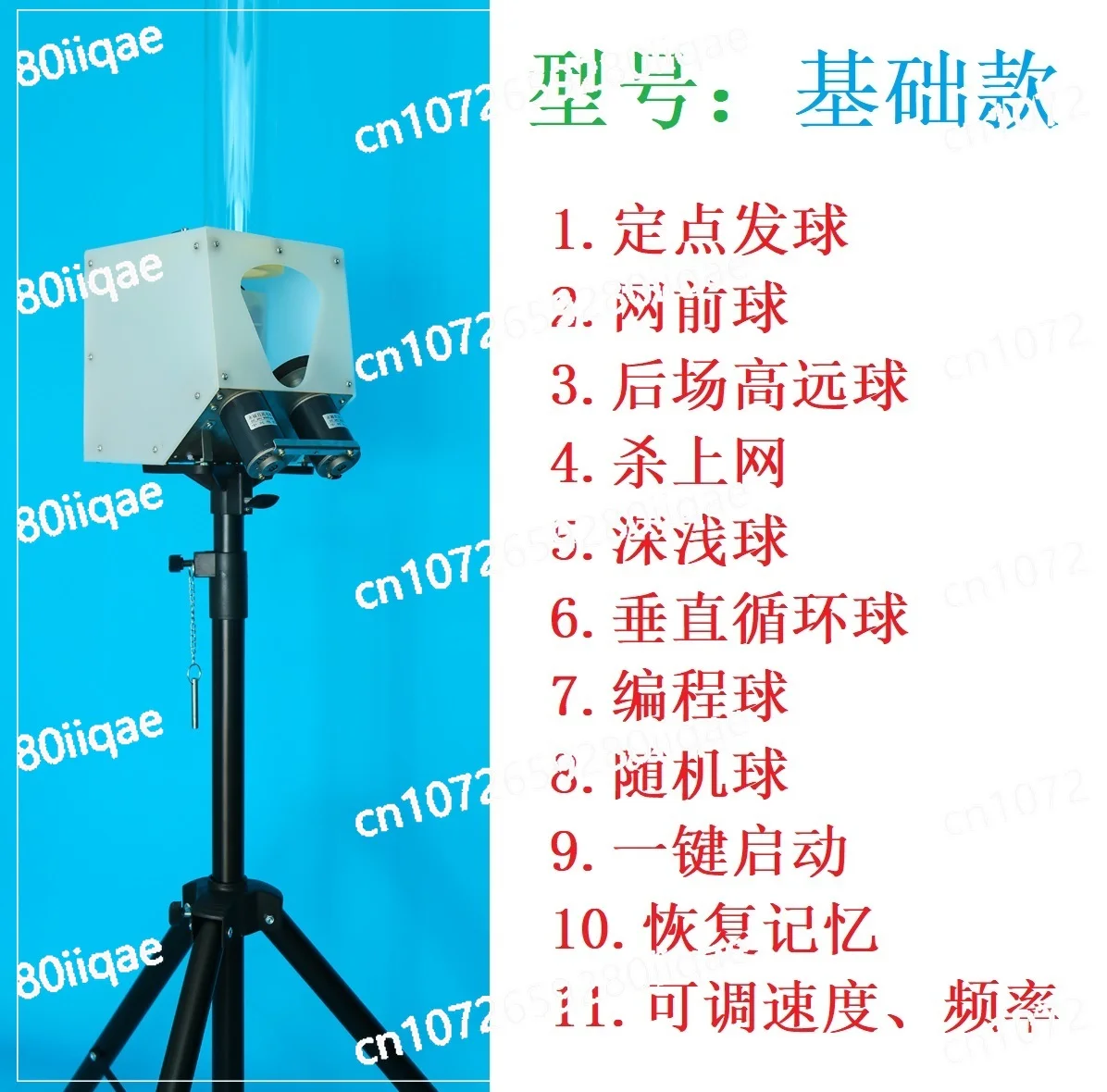 آلة تقديم كرة الريشة الأوتوماتيكية المحمولة آلة تدريب كرة الريشة الفردية #2