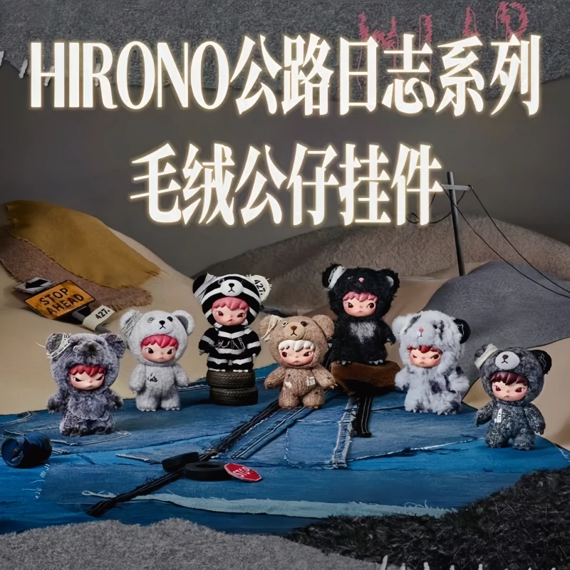 

Hot Selling Genuine In Stock Popmart Hirono Highway Diary Series Surprise Blind Box High Quality Bag Pendant Decoration Gifts