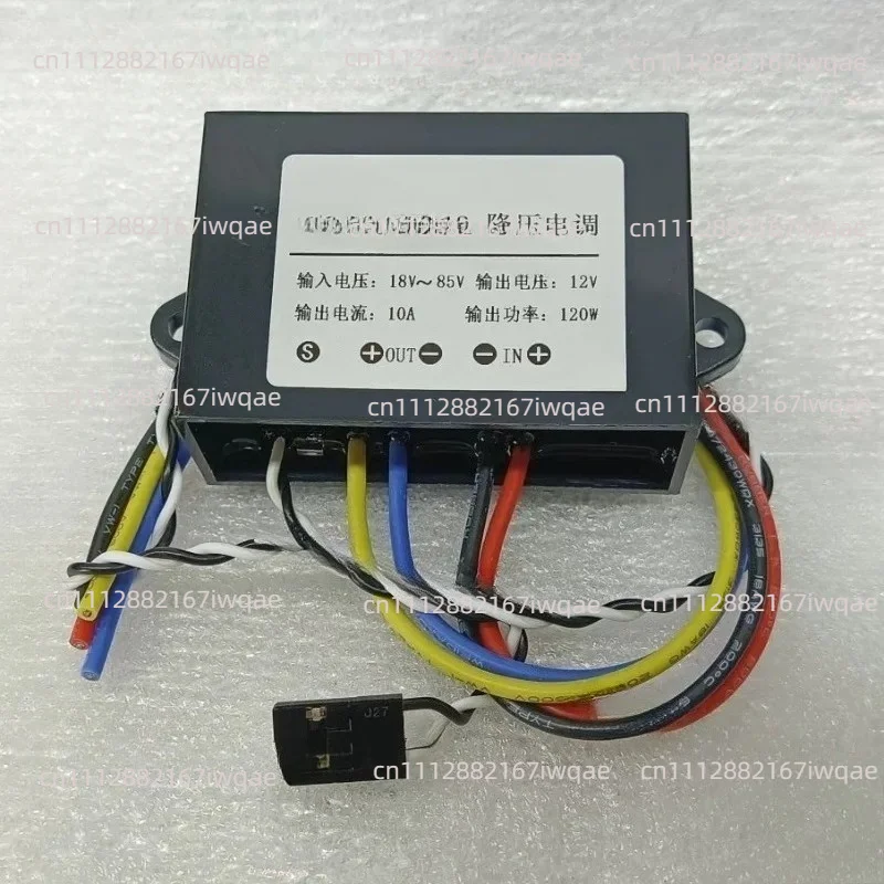 12S 48V to 12V24V plant protection machine step-down module brushed electrically regulated DC water pump flow governor
