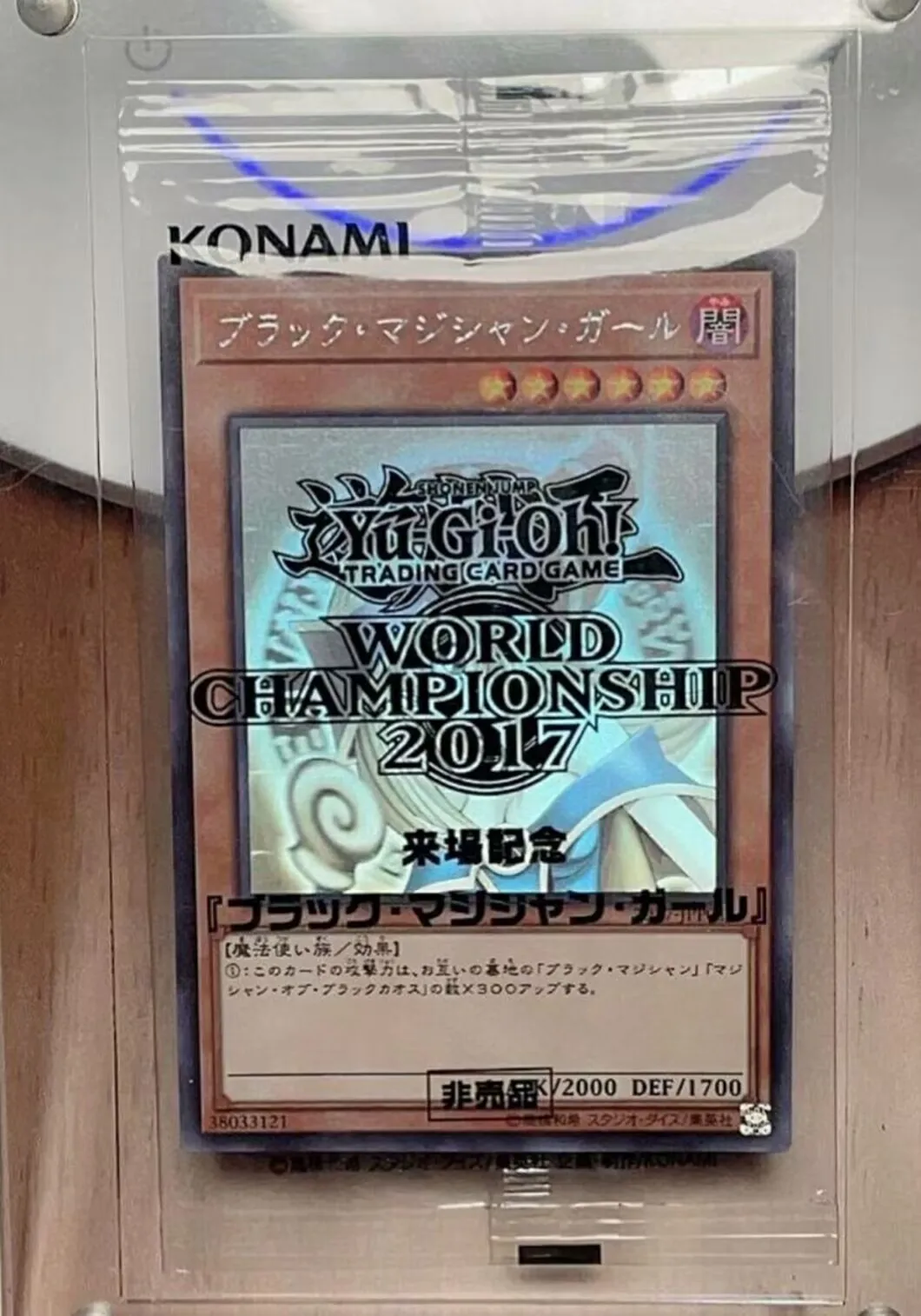 Yugioh KONAMI World Championship 2017-JPP01 Dark Magician Girl Ghost Holographic Japanese Collection Sealed Mint Card