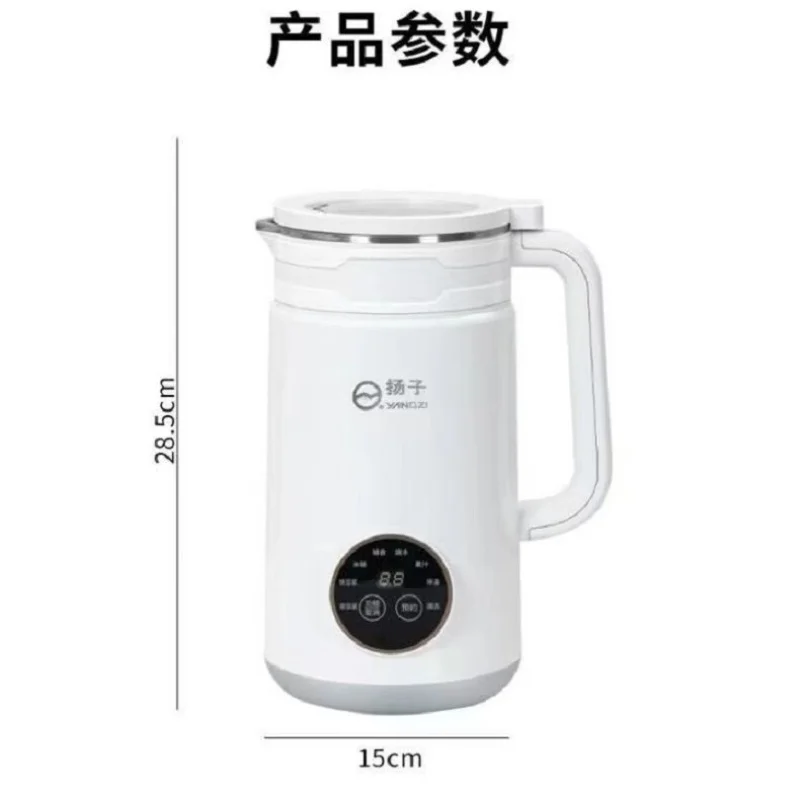 High-Speed Blender Juicer Multi-Function Cooking Machine with 1.5L Capacity for Whole Grains and Supplementary Food 220V