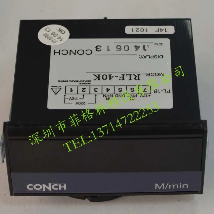 2025 [Fake One Pena…