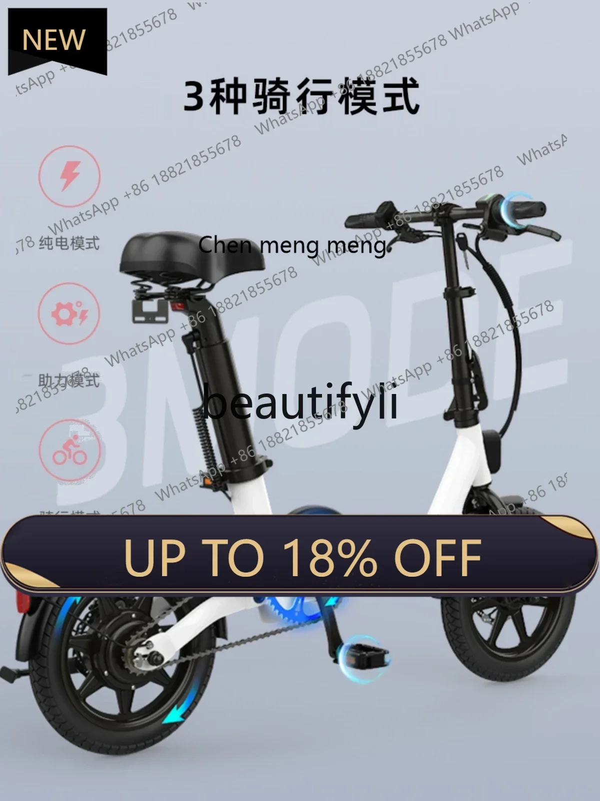 จักรยานไฟฟ้าพับได้ FF YH Xiaobai U8 ขนาดเล็ก มินิ น้ำหนักเบา พกพาสะดวก