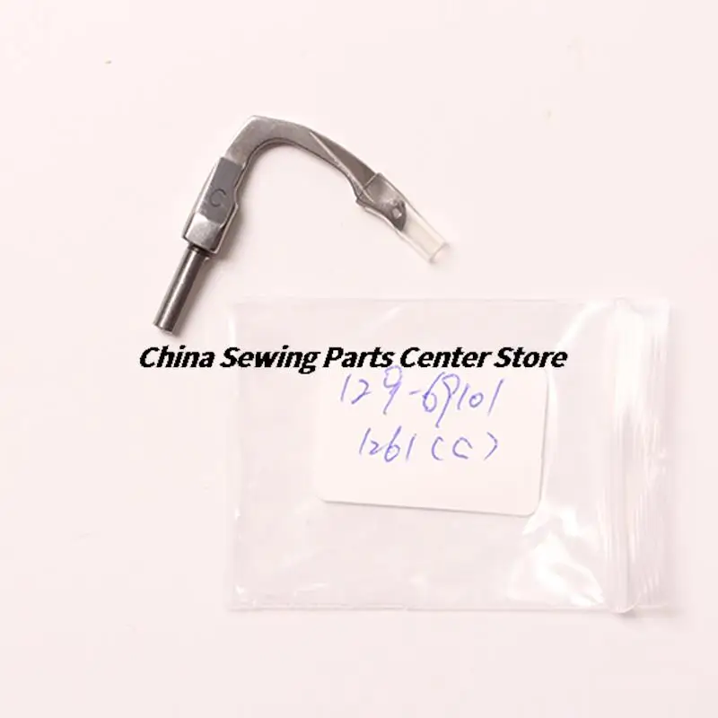 Looper C 129-69101 for Juki MS-1260 MS-1261 1260 1261 Industrial Sewing Machine Spare Parts Wholesale