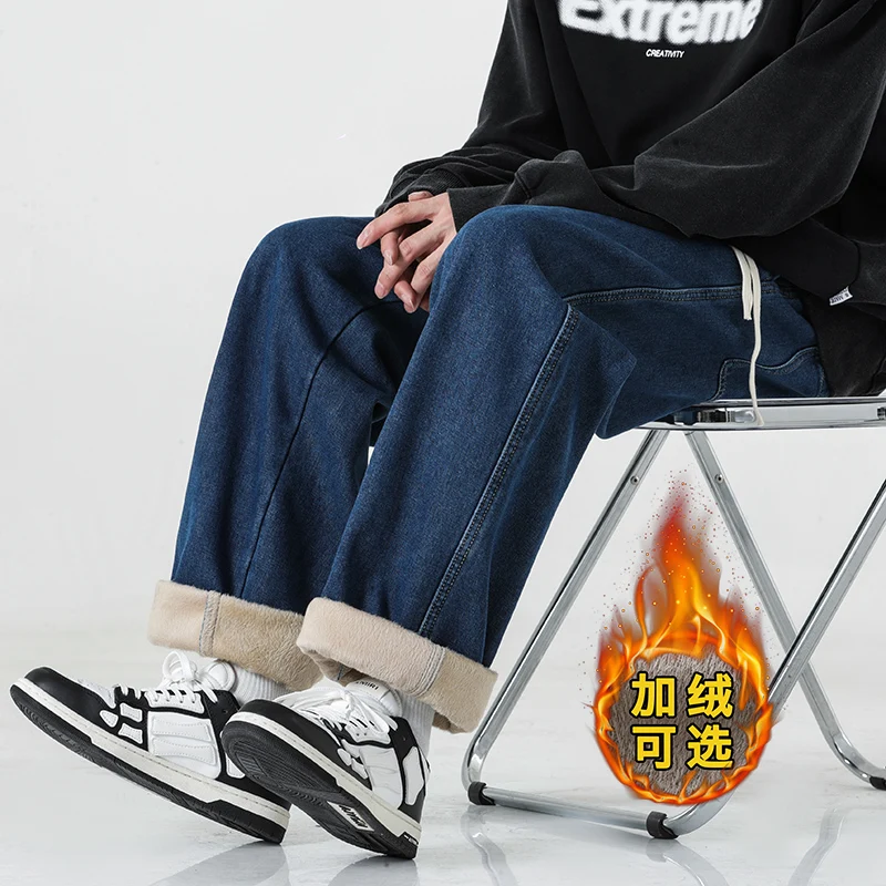 Autumn and Winter Velvet Thickened Elastic Waist Jeans Straight Loose Fleece Denim Pants Men's Long Pants baggy Denim