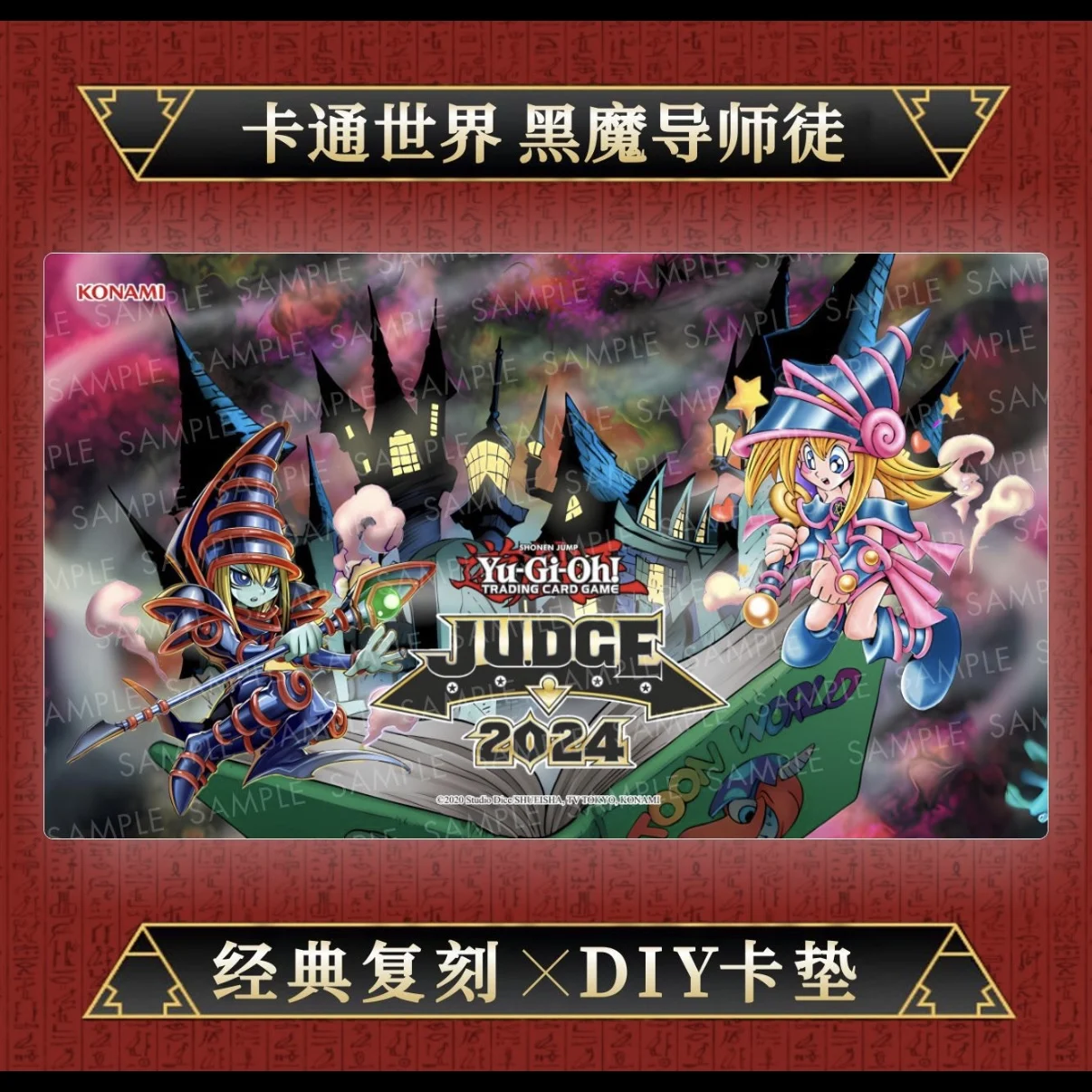 600x350mm Yu-Gi-Oh! Toon World Toon Dark Magician Girl Tapete de Juego de Cartas Coleccionables Toon Dark Magician Tapete Individual de Goma para Juego de Cartas