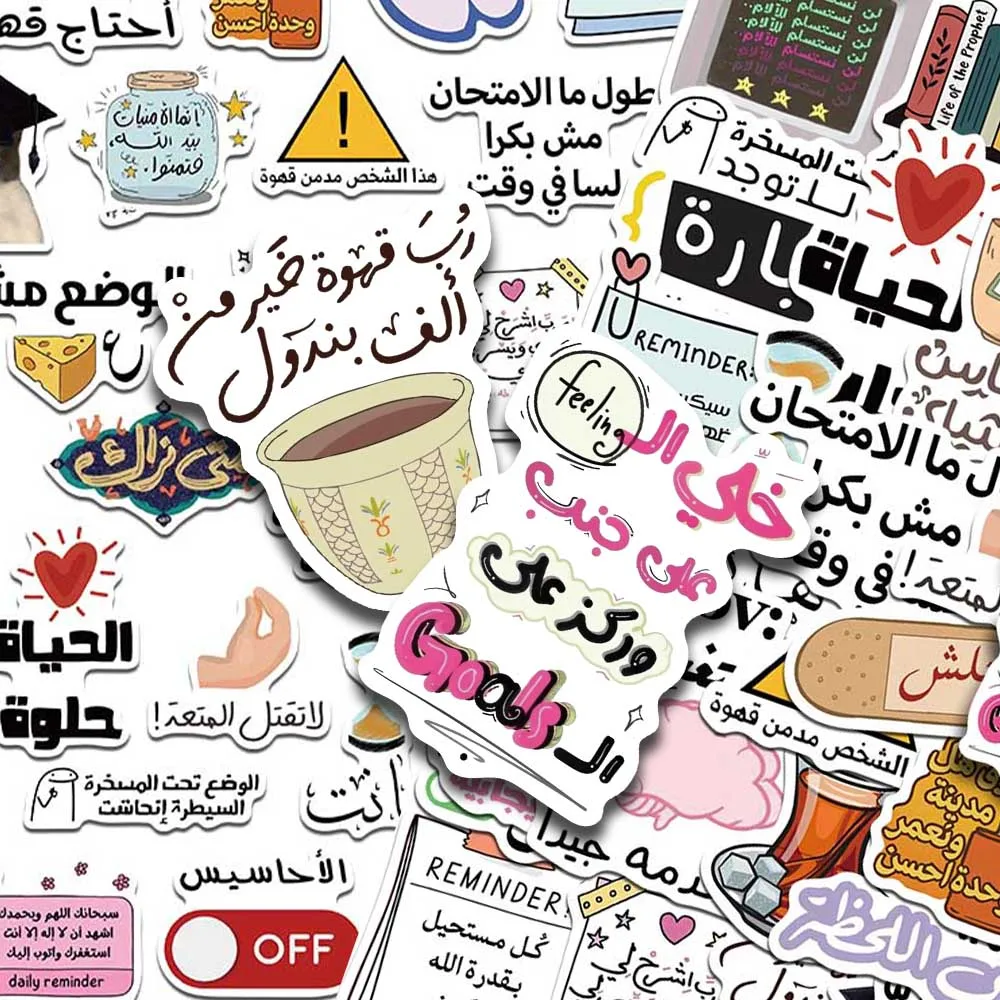 

50pcs Cartoon Arabic Stickers Decals For Phone Laptop Scrapbook Skateboard Guitar DIY Graffiti Aesthetic Stickers Creative Gifts