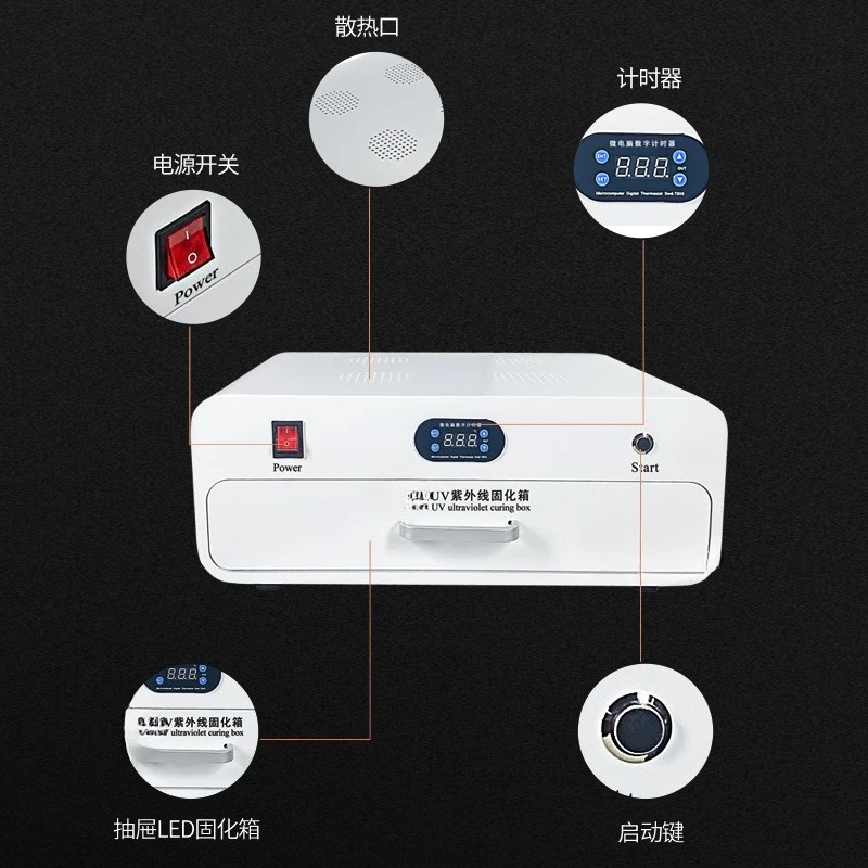 TBK905A mobile phone UV glue curing box water glue shadowless glue  led UV timing curing oven
