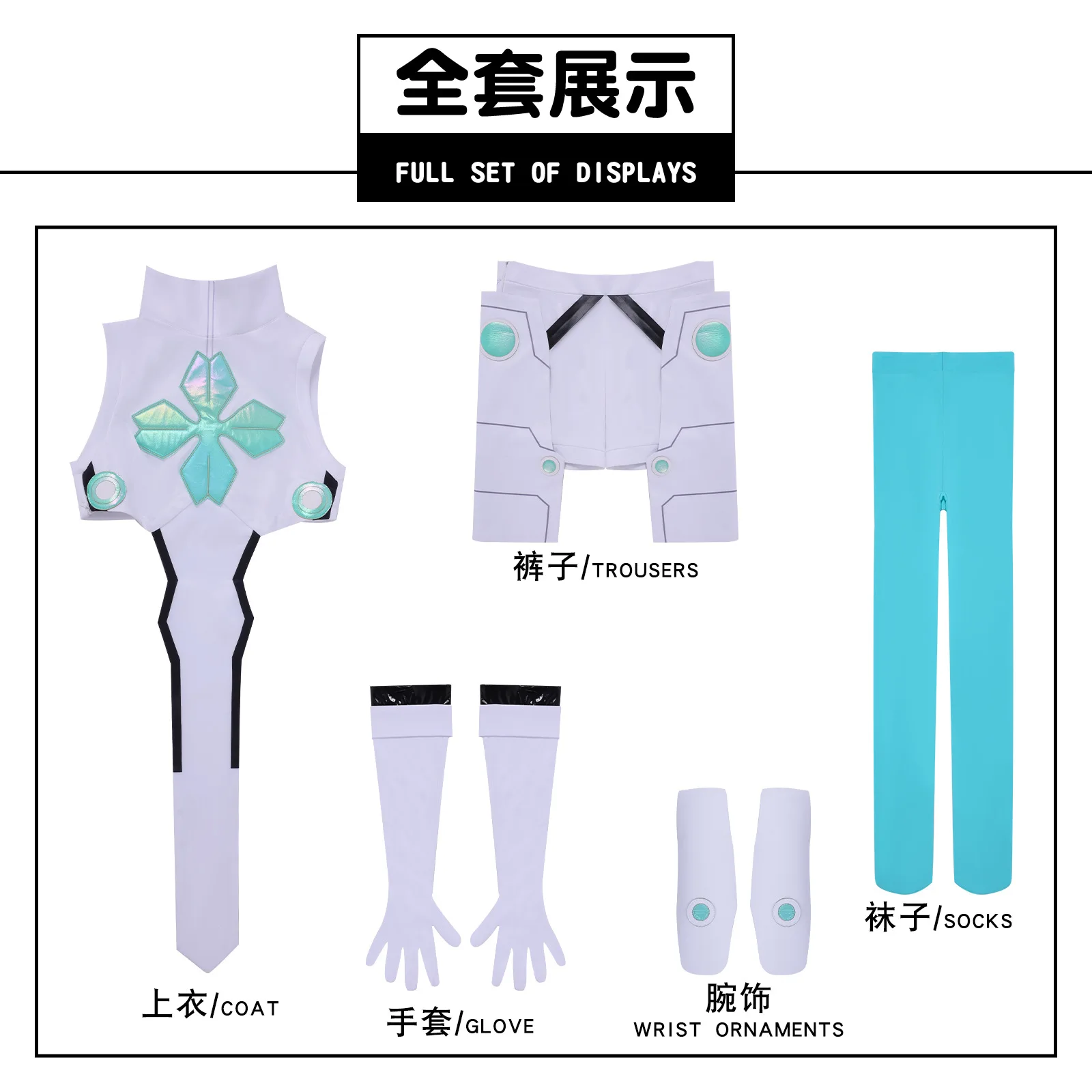 TO BE HERO X LUCKY CYAN Cosplay Costume Girl Anime Character Dress Halloween Party Comic Con Suit with Gloves Adult Show Clothes