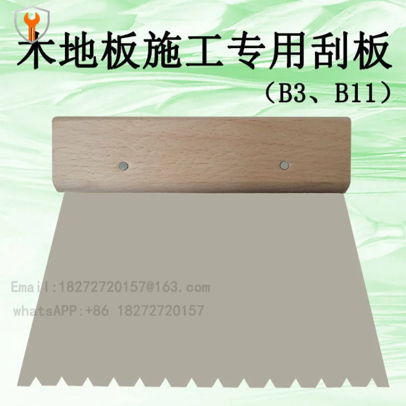 Stainless Steel Trowel for Sikafloor Adhesive - B3 B11 Spreader Tool for Engineered Wood Flooring Full Installation