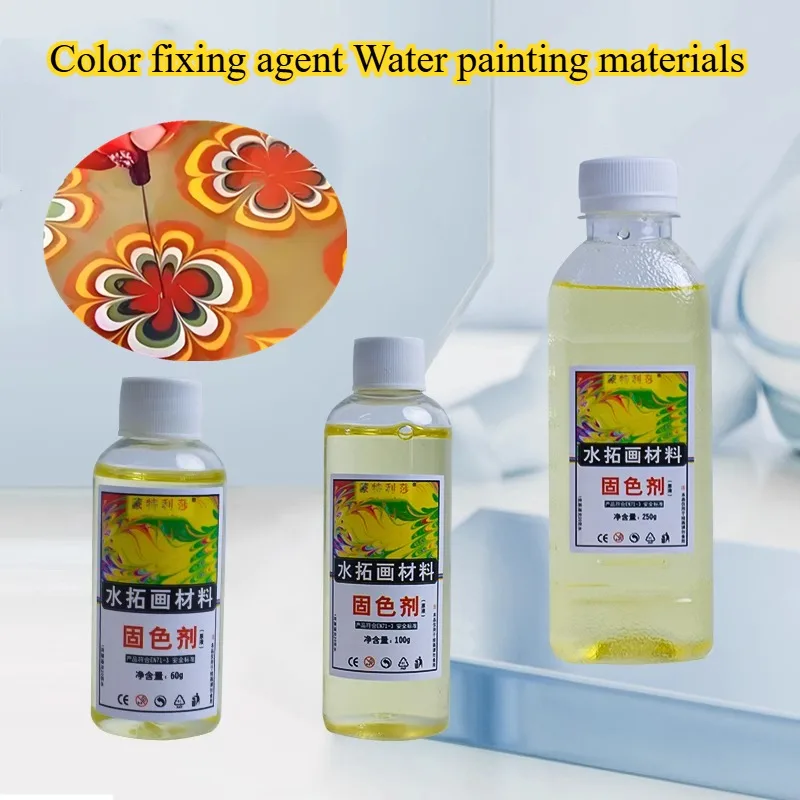 60/100/250g Bottled Concentrated Fixing Agent Water Painting Material Artist Handmade Art Water Fan/silk Scarf Making Medium