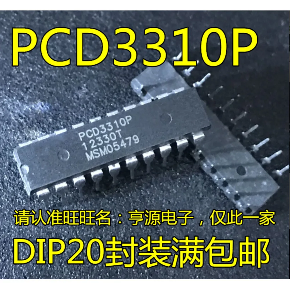 

PCD3310 PCD3310P Power Relay