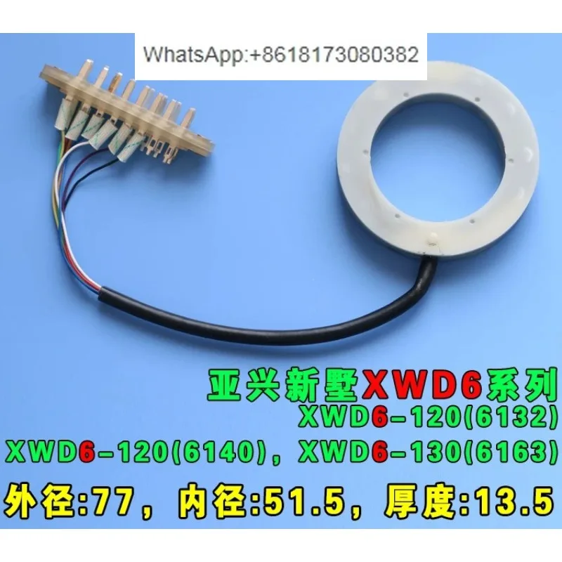 Numerical control 6-station tool holder WD6 XWD6 68-station transmitter disk Signal disk