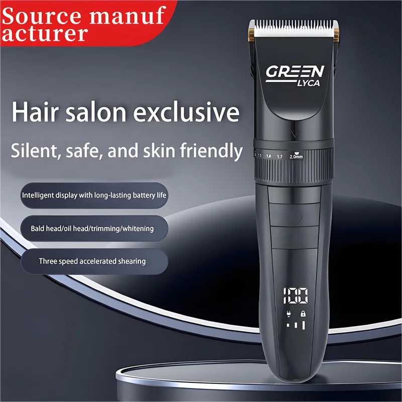 Рисунок 2 - Профессиональный парикмахерский