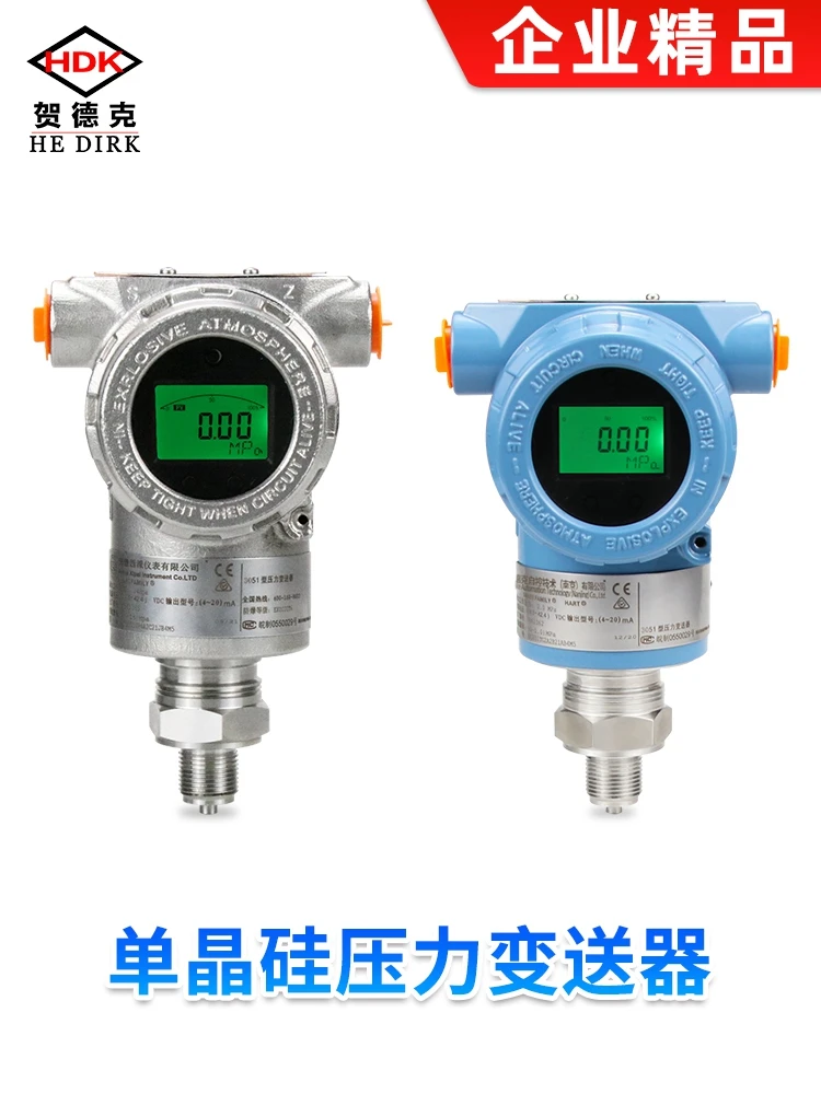 

Pressure transmitter explosion-proof digital display stainless steel high temperature resistant 3051 monocrystalline silicon