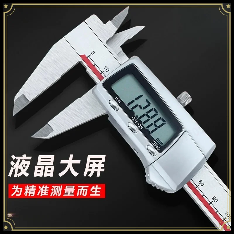 Digital Caliper 0-150-200-300MM Stainless Steel High-precision 0.01 Electronic Vernier Caliper