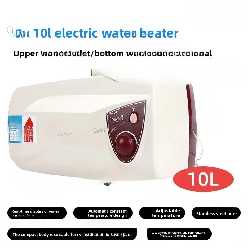 RV modification accessories Water heater Shower Car 1000W 220V 10L