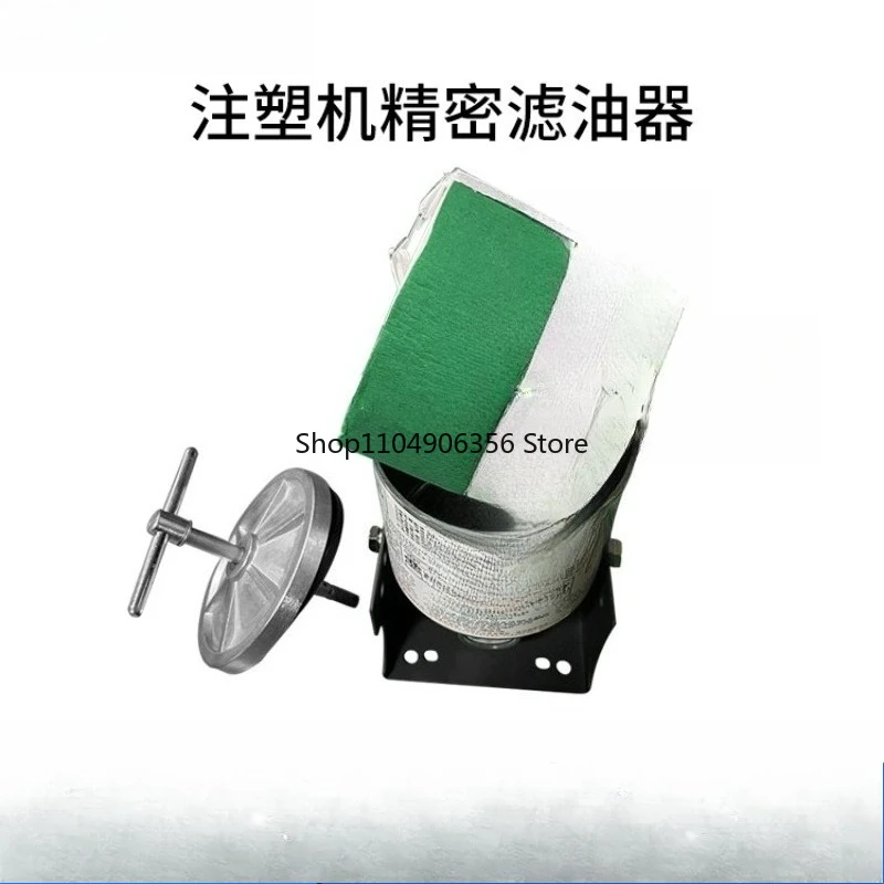 For Injection Moldi…