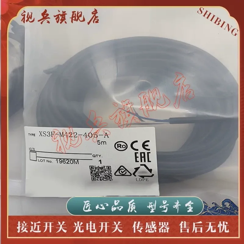 Connector Cable for XS5W-D421-E81-F Sensor New in Stock Compatible with Complete Models