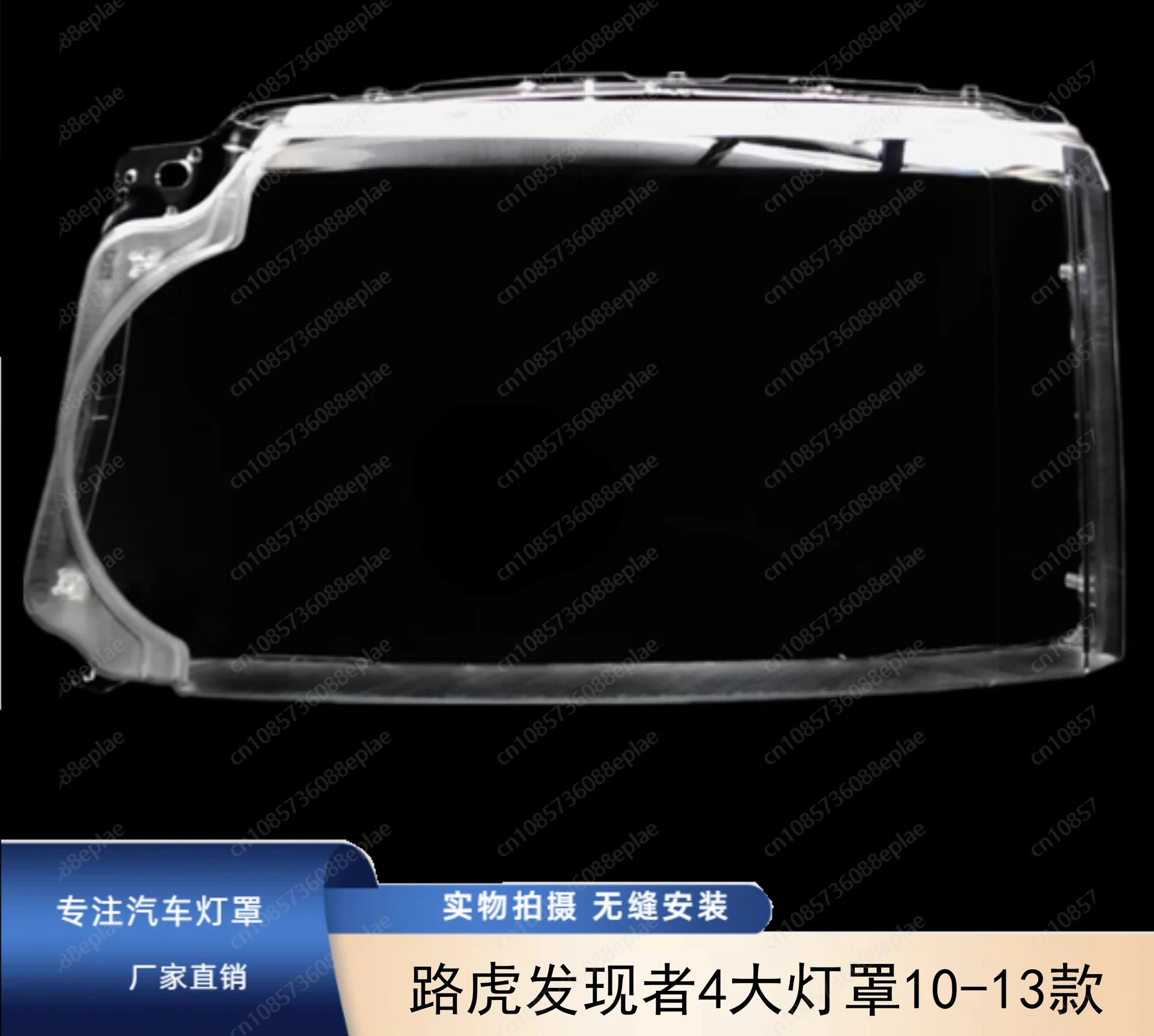 【Perfect Fit Replacement】For Land Rover Discovery 4 LR4 2010 2011 2012 2013 Headlight Lens Cover,