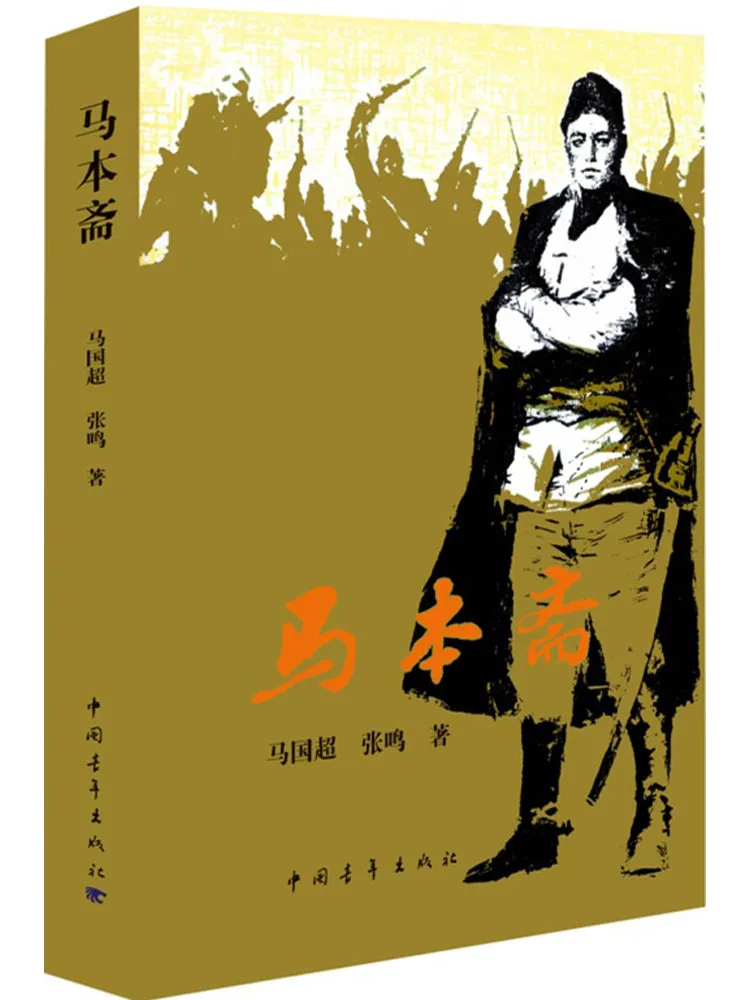 

Книга — Виншаре Мэй Бенчай